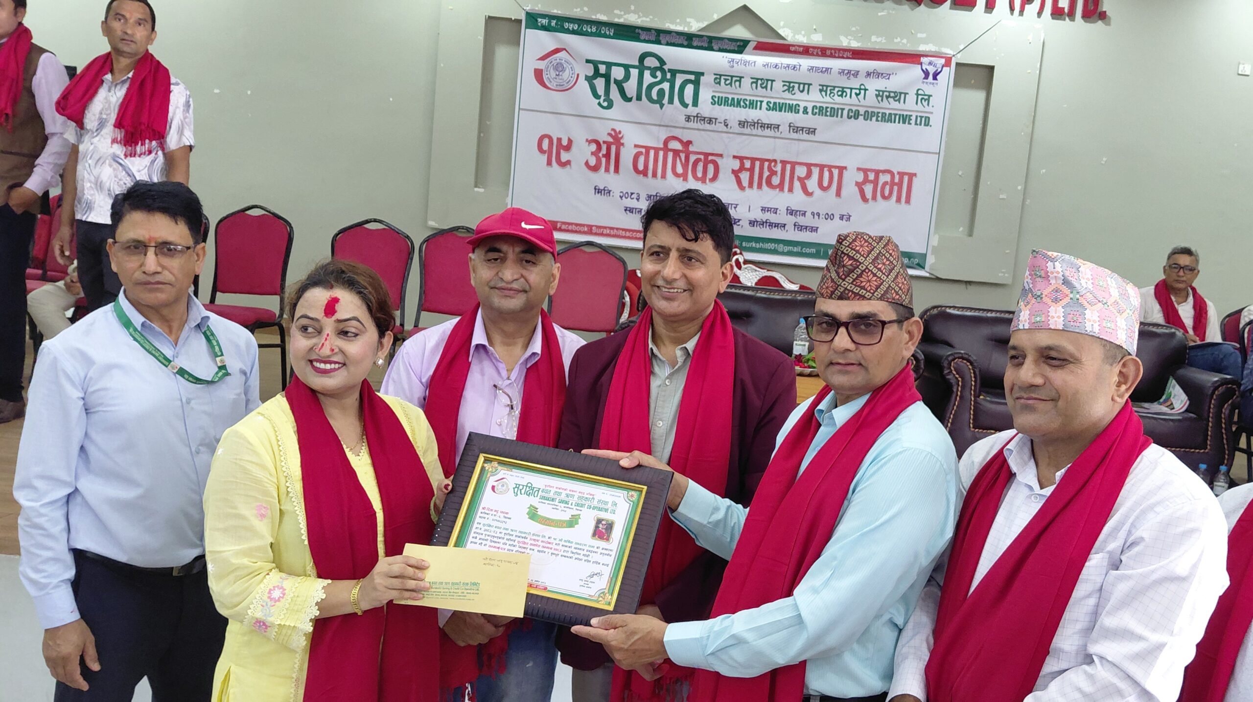 सुरक्षित साकोसद्वारा १ अर्ब ३ करोडभन्दा बढीको कारोबार गर्दै ४ करोड १ लाख मुनाफा