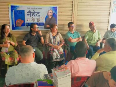 ‘नैबेद’का पाठकले भने- ‘पहिलाे कथा गज्जब आयाे, अब कस्ताे ?’