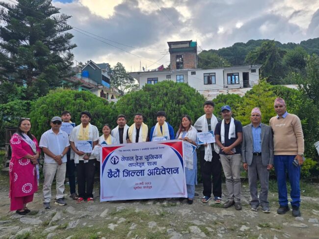 ताप्लेजुङको प्रेस युनियन नेतृत्वमा फुरुम्बो