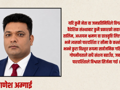 द ग्रेजोनको प्रतिवेदन र भूराजनीतिक दाउपेच