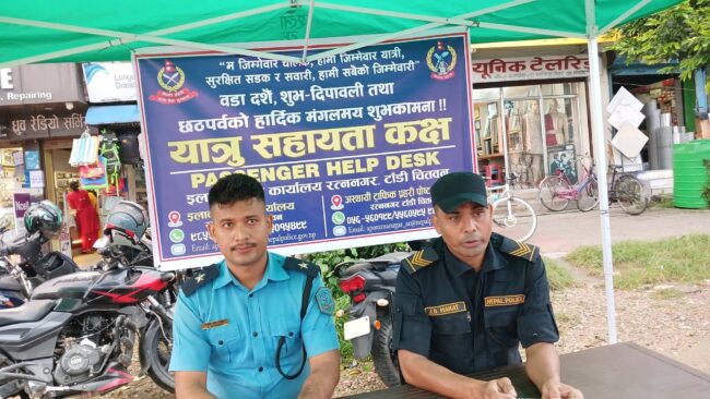 रत्ननगरको सौराहाचोकमा इलाका प्रहरी कार्यालय टाँडीद्वारा ‘यात्रु सहायता कक्ष’ स्थापना