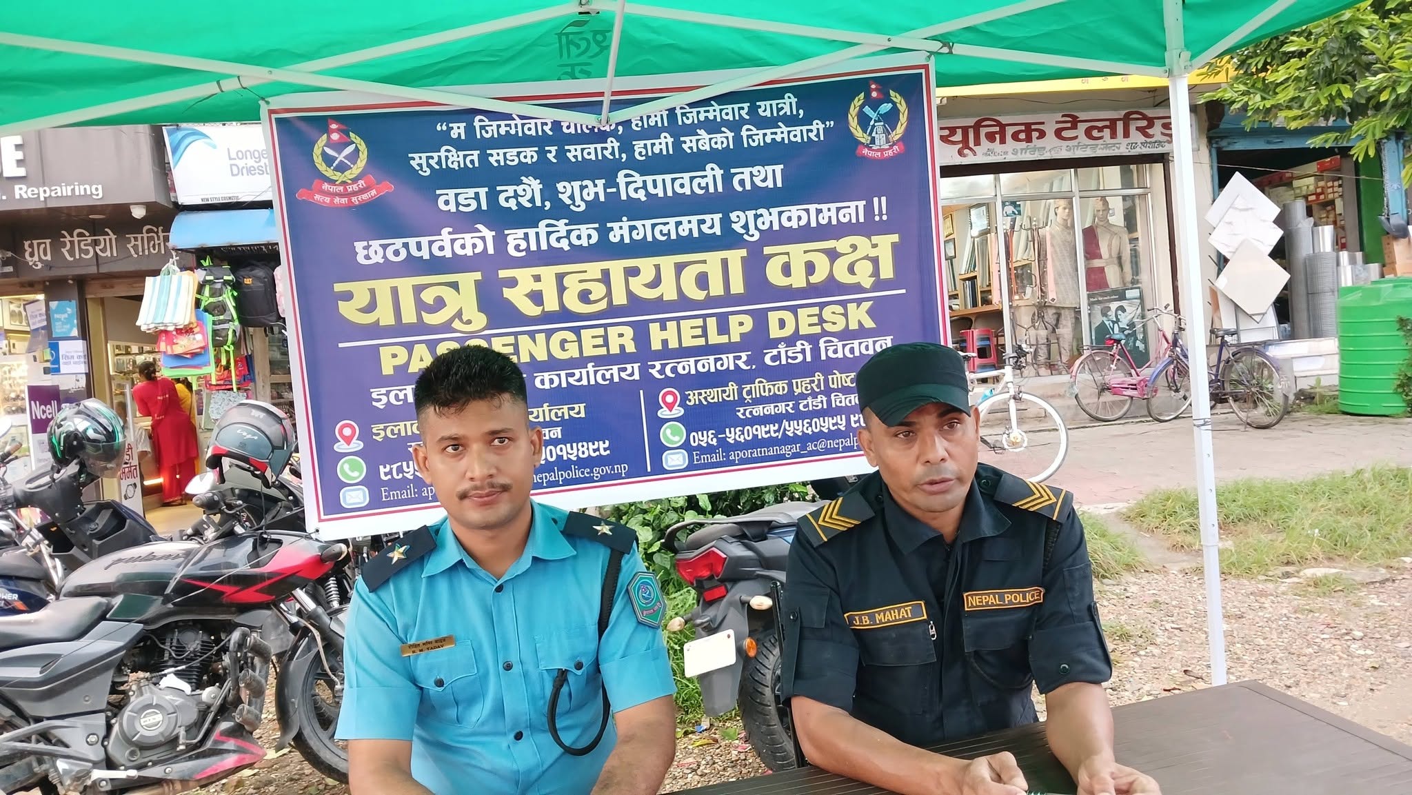 रत्ननगरको सौराहाचोकमा इलाका प्रहरी कार्यालय टाँडीद्वारा ‘यात्रु सहायता कक्ष’ स्थापना